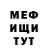 Метадон VHQ nakt