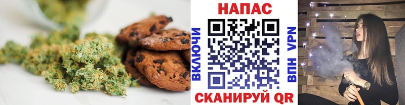 наркотики  Октябрьск  Печенье с ТГК конопля 