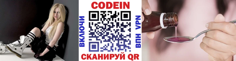 OMG онион  Октябрьск  Кодеин Purple Drank 