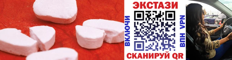 Ecstasy XTC  магазин    Октябрьск 