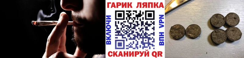дарк нет состав  Октябрьск  ГАШИШ хэш 