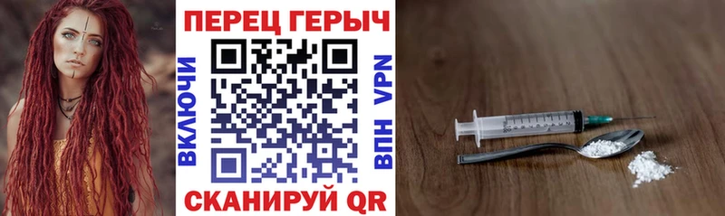 Героин хмурый  Октябрьск 