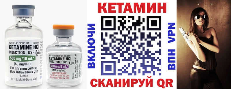 Кетамин ketamine  Октябрьск 