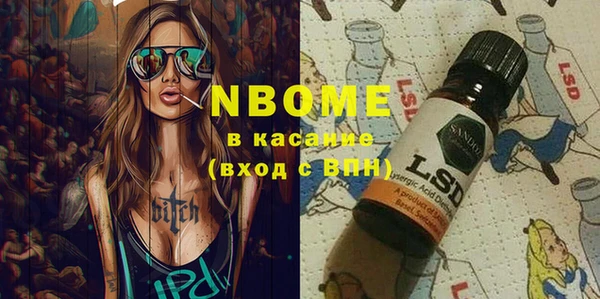 мефедрон VHQ Алексеевка
