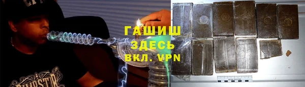 молекула духа Алзамай