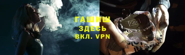 мефедрон VHQ Алексеевка