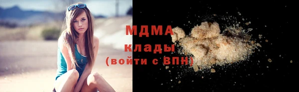 молекула духа Алзамай