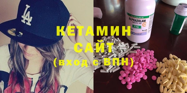 молекула духа Алзамай