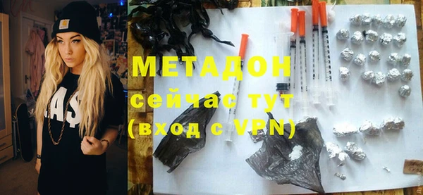 молекула духа Алзамай
