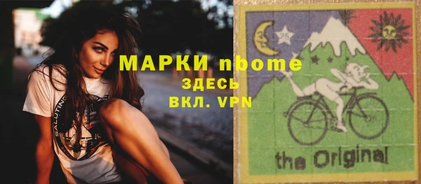 мефедрон VHQ Алексеевка