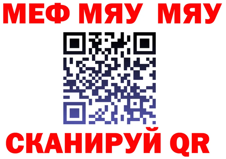 МЕФ 4 MMC зеркало это кракен Октябрьск