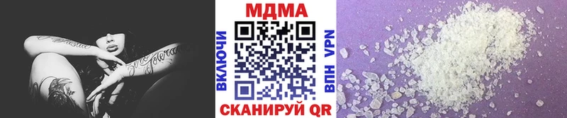 МДМА crystal ОМГ ОМГ маркетплейс Октябрьск