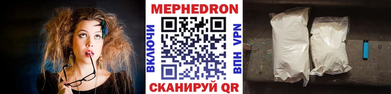 МЕФ кристаллы  дарнет шоп  Октябрьск 