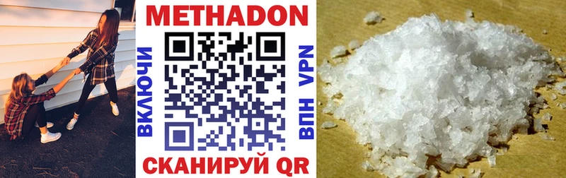 это как зайти  kraken сайт  Октябрьск  МЕТАДОН белоснежный 