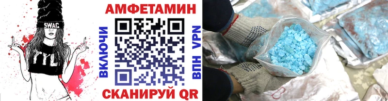 OMG   Октябрьск  МЕТАМФЕТАМИН пудра 