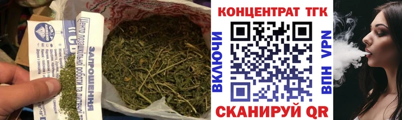 ТГК концентрат Октябрьск